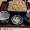 そば処 庄司屋 本店