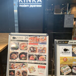 KINKA sushi bar izakaya - 外観