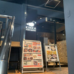 KINKA sushi bar izakaya - 外観