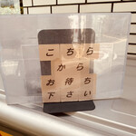 とんかつひなた - 