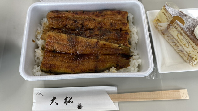 大松（だいまつ） - 不動の沢（うなぎ）の写真