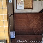 喫茶 エンゼル - 