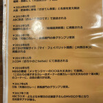 Saboten Shokudou - さぼてん食堂の歴史