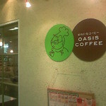 オアシス珈琲 - ロゴマークはコーヒーを味わう料理人