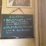 アンジェロ - 黒板も新調されました