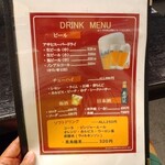 やきにくキッチンぱくぱく - 