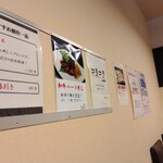 やきにくキッチンぱくぱく - 