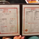 やきにくキッチンぱくぱく - 