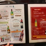 やきにくキッチンぱくぱく - 