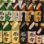 Nibunhan - 而今祭り開催時のラインナップ