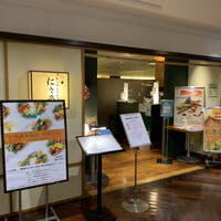 フレンチレストラン にき亭 そごう横浜店 - 