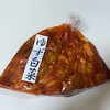 京キムチ専門店 高麗屋