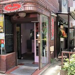銀座フィッシュバーガー NAGOMI - 店頭