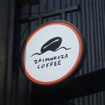 ZAIMOKUZA COFFEE - 