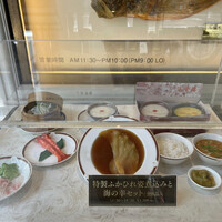 筑紫樓 銀座店 - 