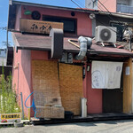 松吟庵 - 松吟庵　さん