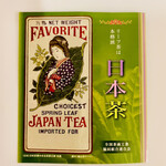 Ryuuouen Chaho - ◎茶の歴史は古く、平安時代初期に遣唐使の最澄が茶の種子を日本の持ち込んだのが始まり。