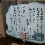 いせのじょう - 