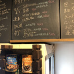 麹町いづみや しろ - 22.【2022年8月の第2週】