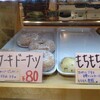 トミーズ 三宮店