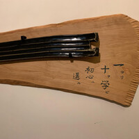 宮坂 - 
