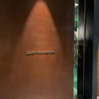 カンテサンス - 