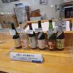 小江戸蔵里内 鏡山酒造 売店 - 