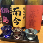 Seki - 日本酒3種飲み比べ 鍋島、而今、春霞