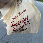 フランスベ－カリー - 