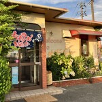 サザンテイスト - 