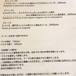 La Pirata ラ・ピラータ - 