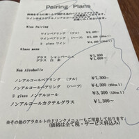 エスピス - 