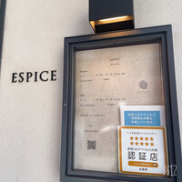 エスピス - 