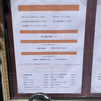 倶楽湾 - 