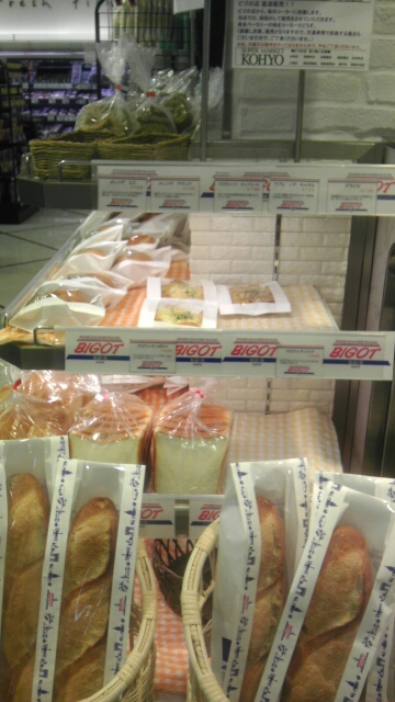 KOHYO Uchihonchoten photo 4