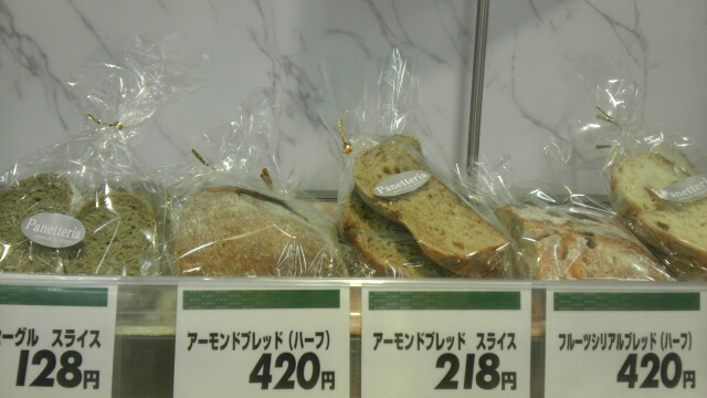 KOHYO Uchihonchoten photo 5