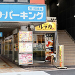 ルッカ - 毎度おなじみ