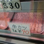 Nikuno Kojima - 串カツ 90円