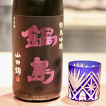 Test Kitchen by Izumi - 