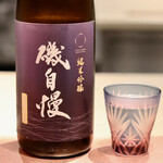 Test Kitchen by Izumi - 