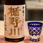 Test Kitchen by Izumi - 