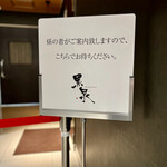 Test Kitchen by Izumi - 