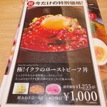 YOSHIMI GRILL - 