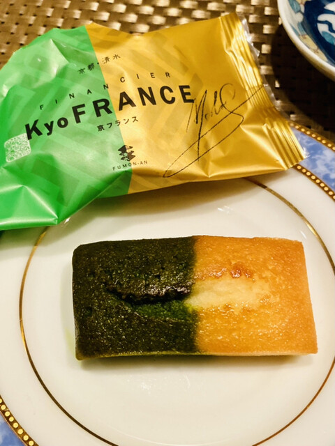 Fumon An Ichi no Kasho photo 4