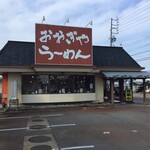 おおぎやラーメン - 