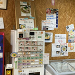 寿製麺 よしかわ - 