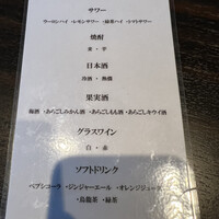 鮨 やまけん 銀座店 - 