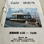 Cafe - 