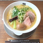 竹末東京Premium - 鶏そば(大盛り、味玉トッピング)