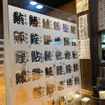 寿製麺 よしかわ - 